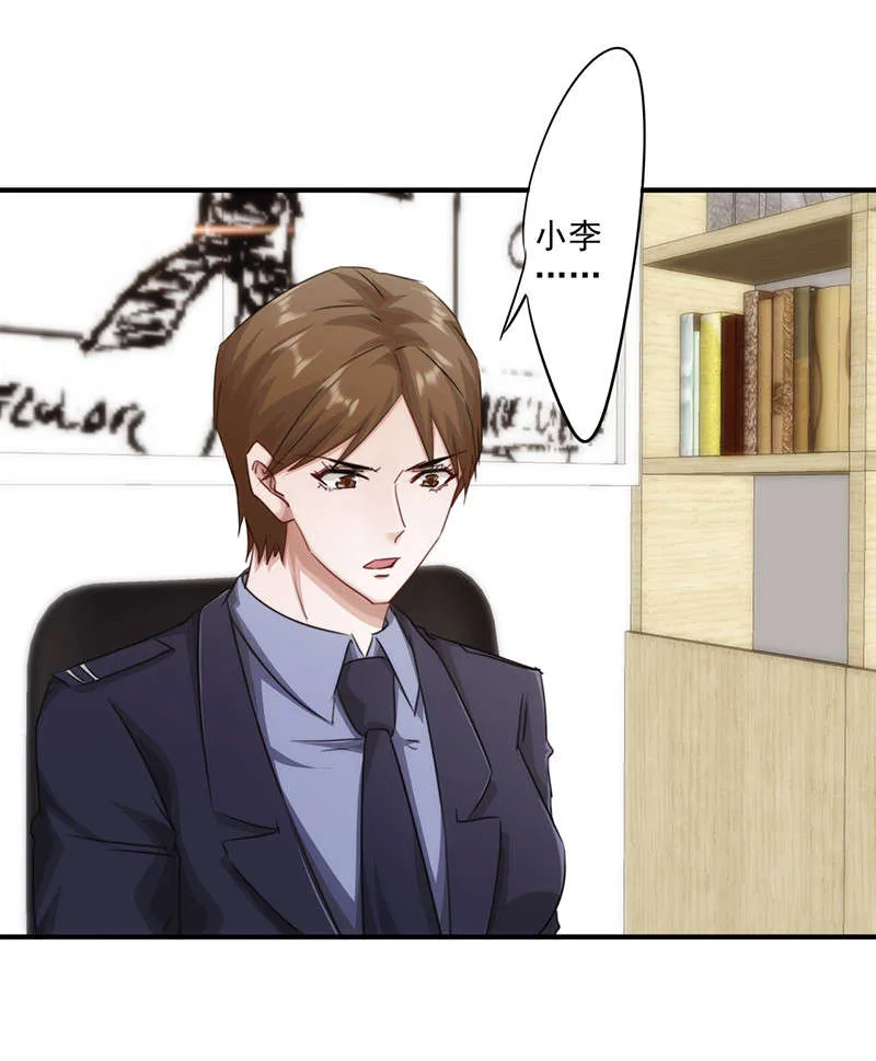 最强农民工漫画免费下载漫画,第158话31图