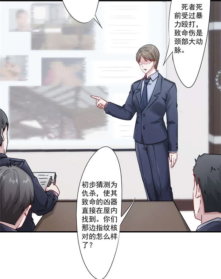 最强农民工漫画漫画,第154话2图