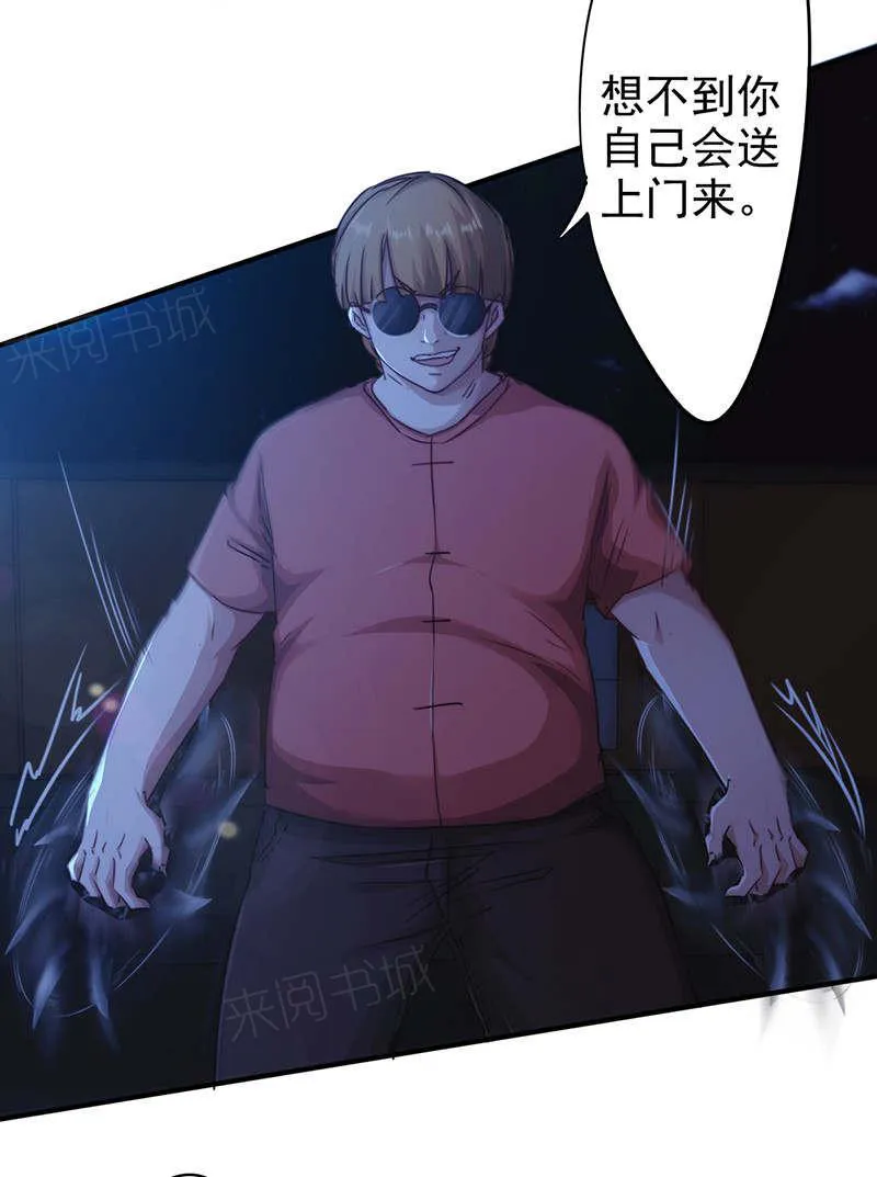 最强农民工漫画免费下载漫画,第169话20图