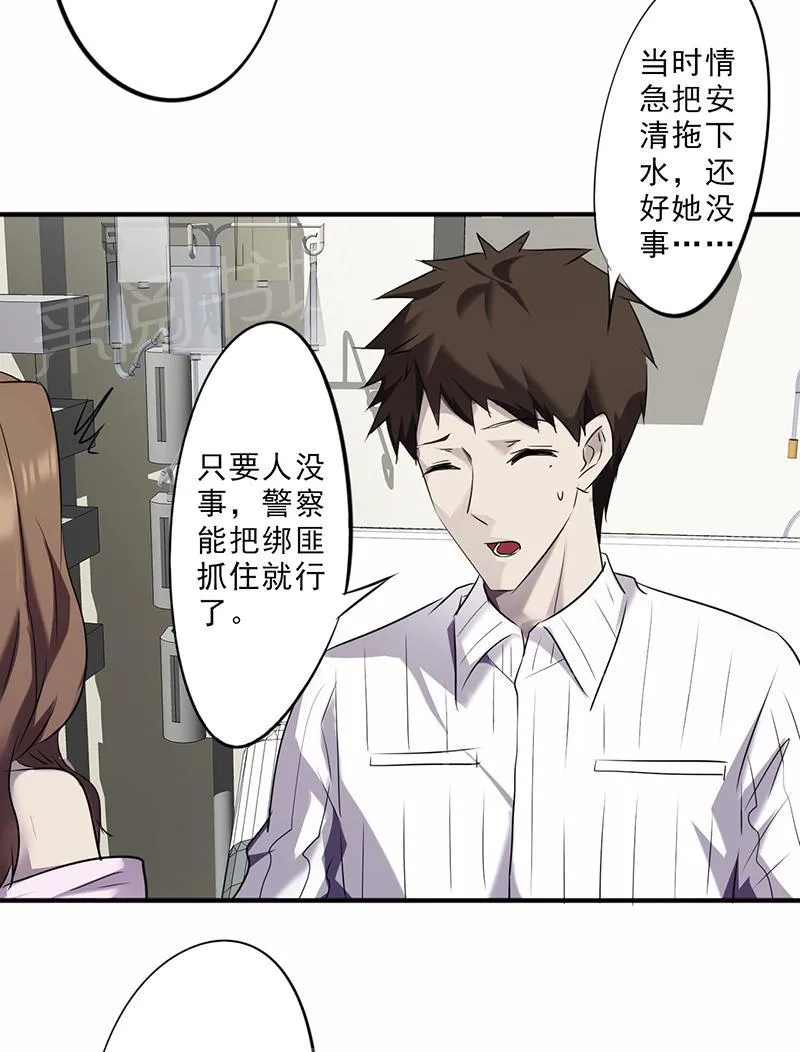 最强农民工漫画免费下载漫画,第42话3图