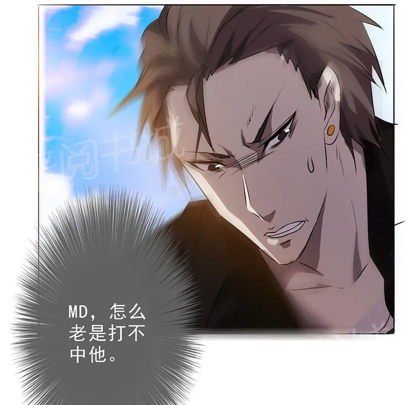 最强农民工漫画漫画,第34话10图