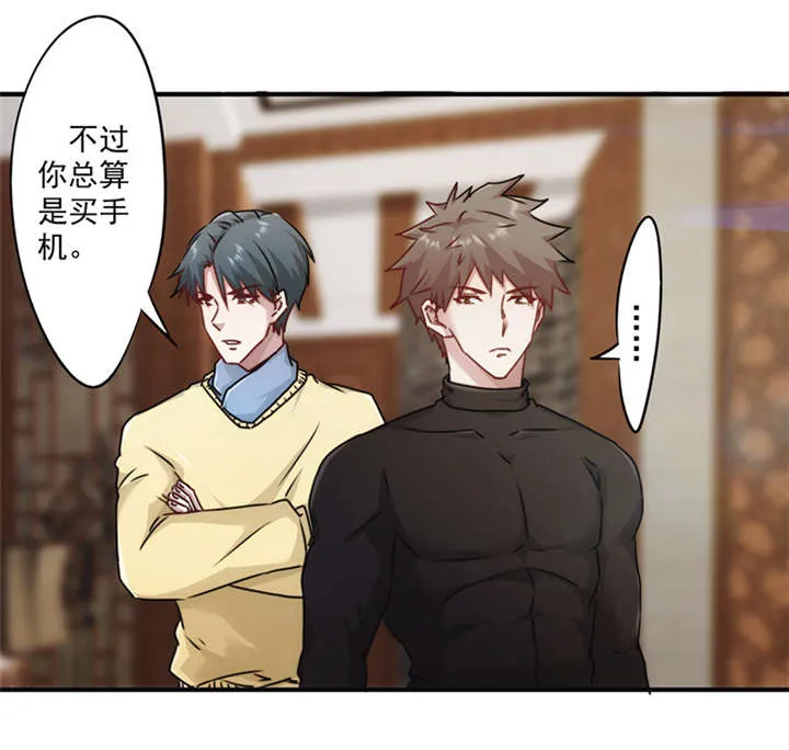最强农民工漫画免费下载漫画,第139话8图
