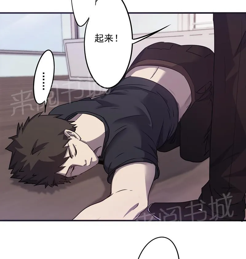 最强农民工漫画下拉漫画,第67话3图