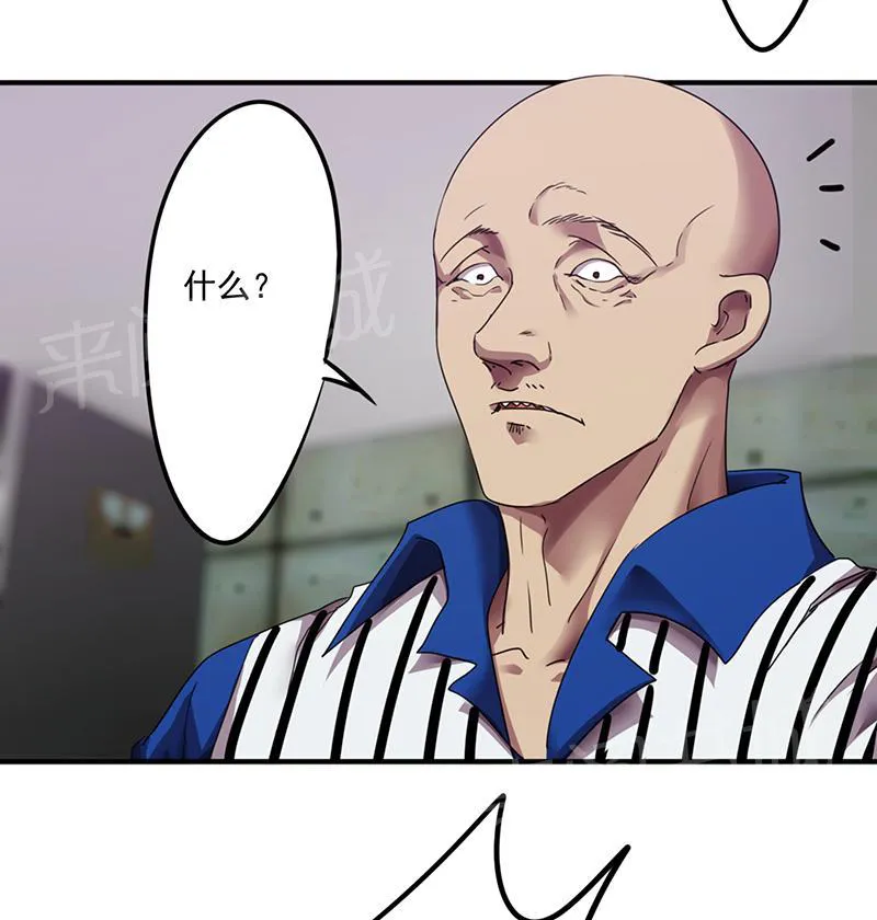 最强农民工漫画漫画,第96话10图