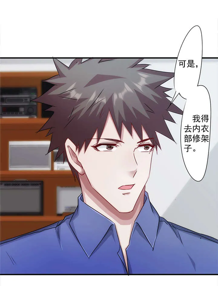 最强农民漫画全集漫画,第151话10图