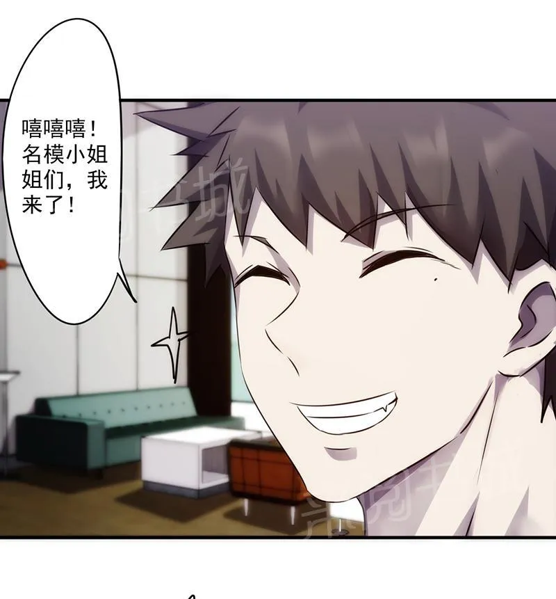 最强农民工漫画漫画,第75话8图