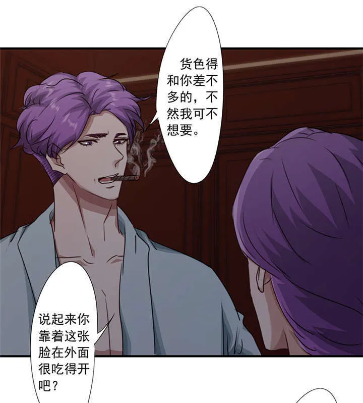 最强农民工漫画在线男主进监狱是多少货?漫画,第157话13图