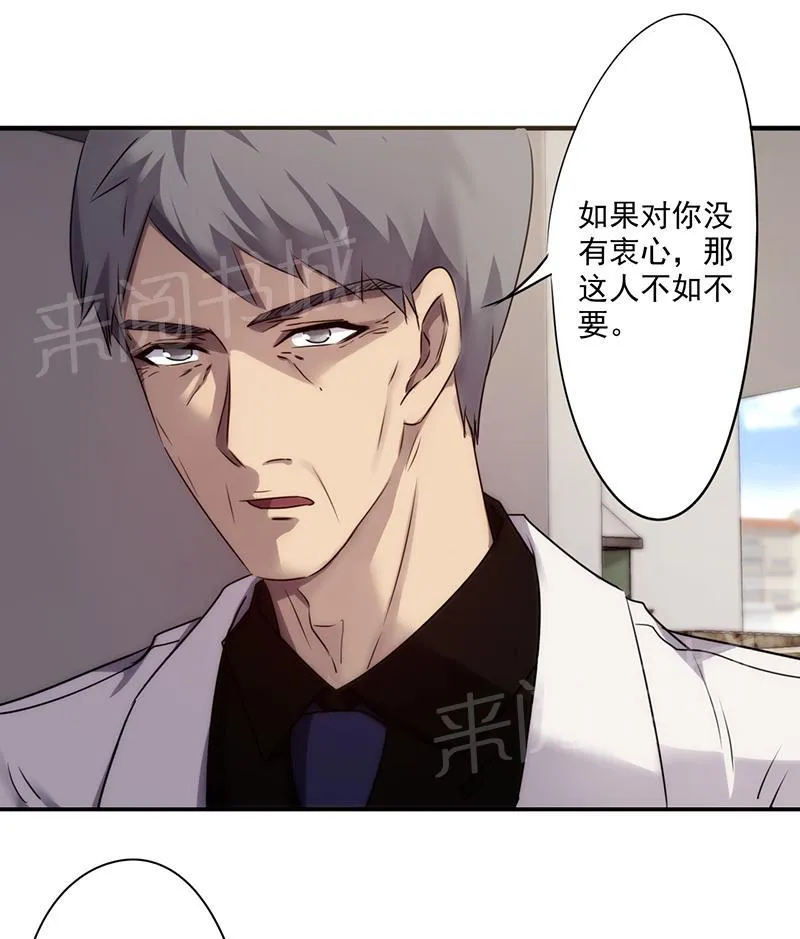 最强农民工漫画免费下载漫画,第74话9图