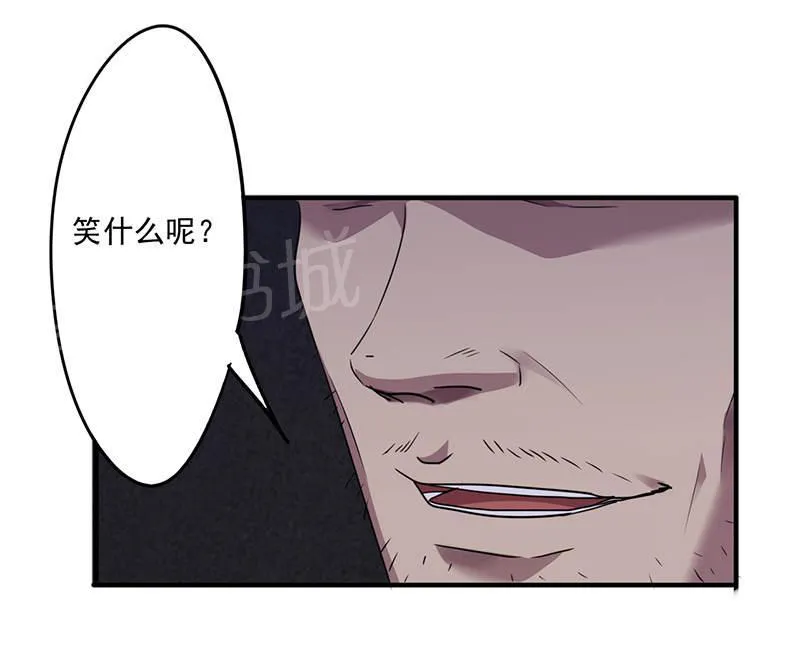 最强农民工漫画漫画,第113话16图