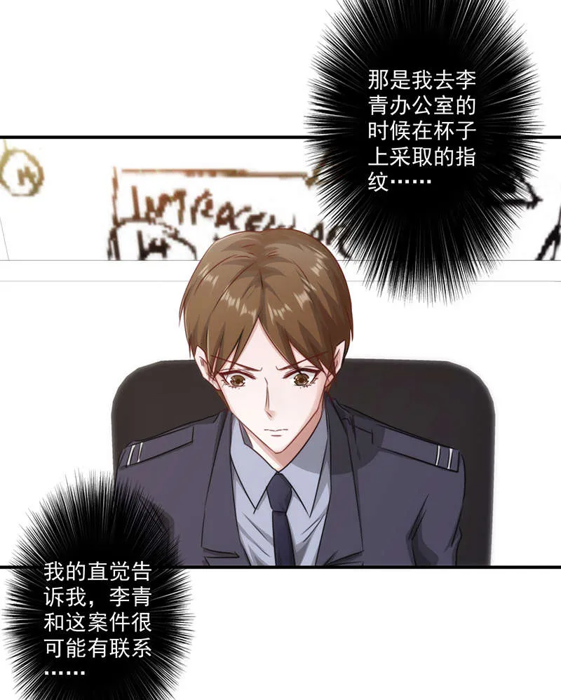 最强农民工漫画漫画,第159话6图