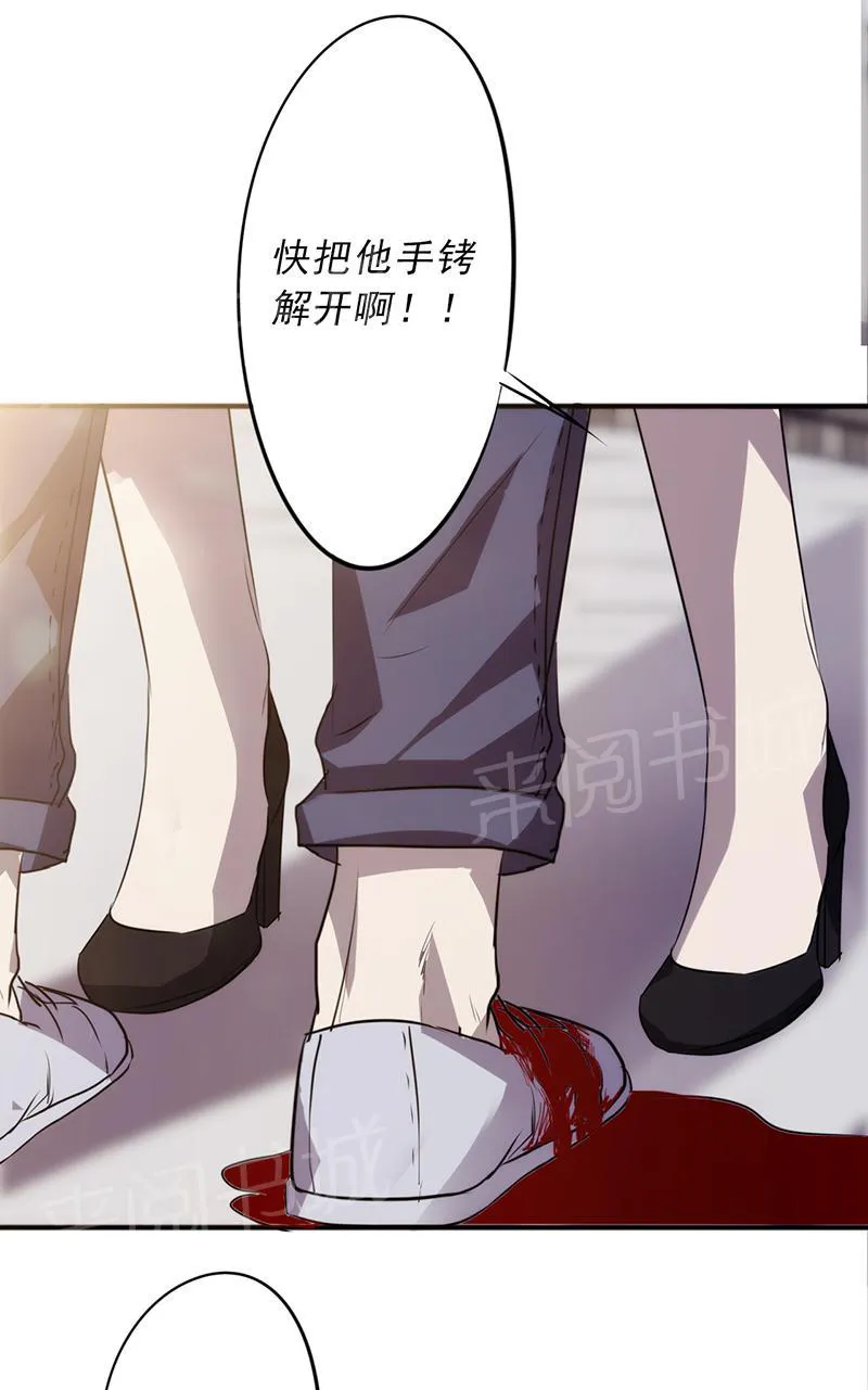 最强农民漫画全集漫画,第39话4图