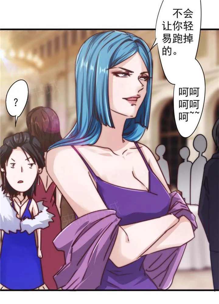 最强农民工漫画漫画,第124话28图