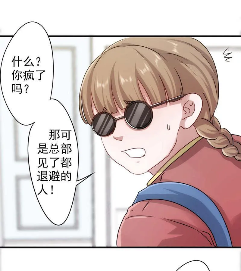 最强农民漫画全集漫画,第129话18图