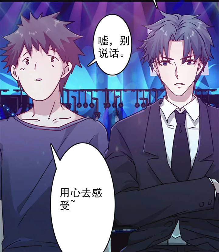 最强农民工漫画漫画,第133话9图