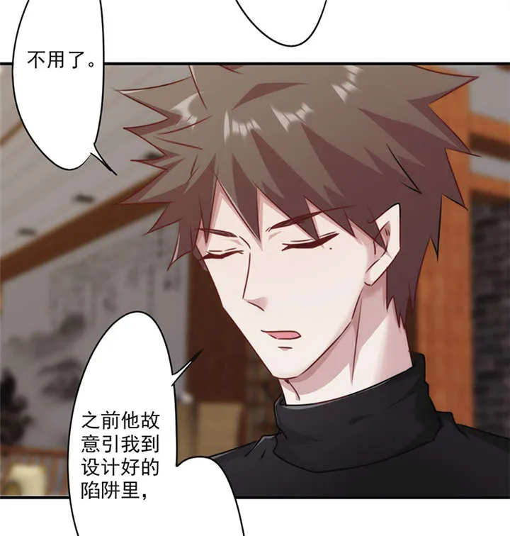 最强农民工漫画免费下载漫画,第139话15图