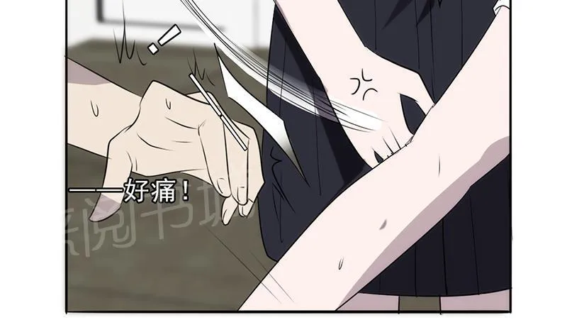 最强农民工漫画漫画,第23话23图