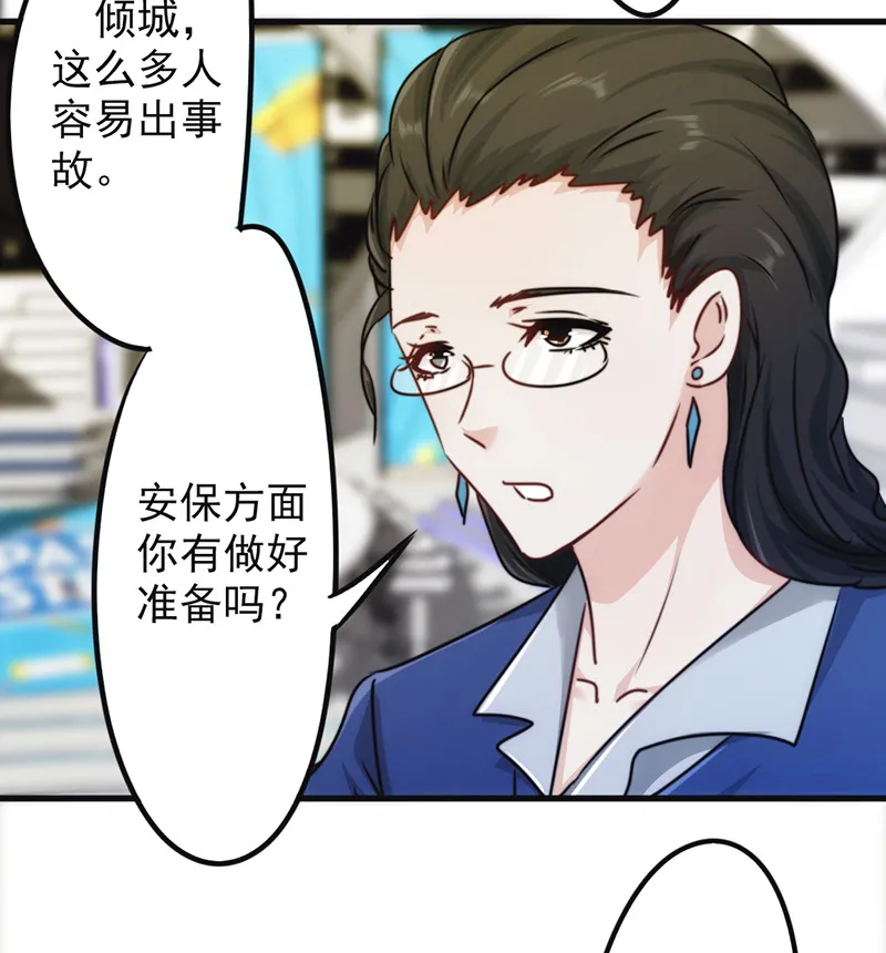 最强农民工小说笔趣阁漫画,第132话18图