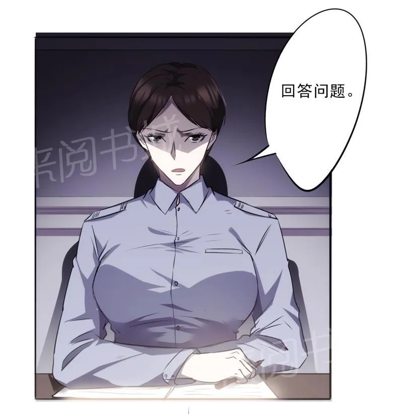 最强农民工漫画漫画,第15话26图
