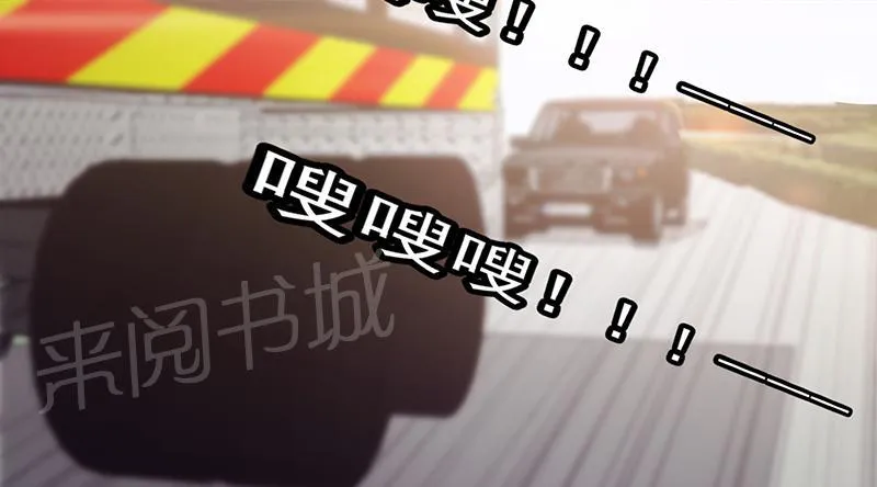 最强农民工免费漫画下拉式漫画,第29话44图