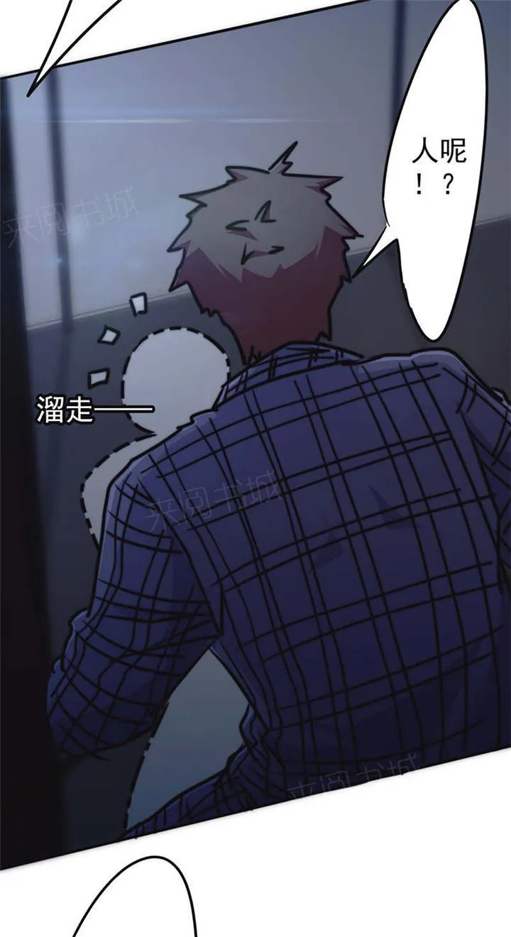最强农民工漫画版漫画,第126话8图