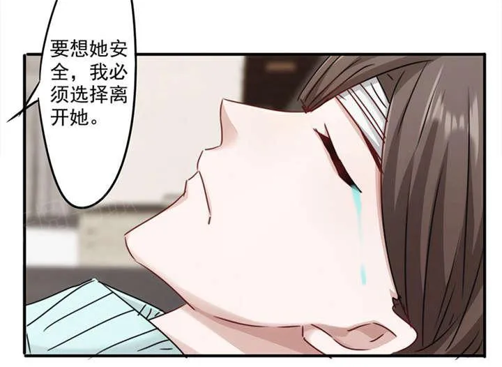 最强农民工漫画漫画,第147话29图