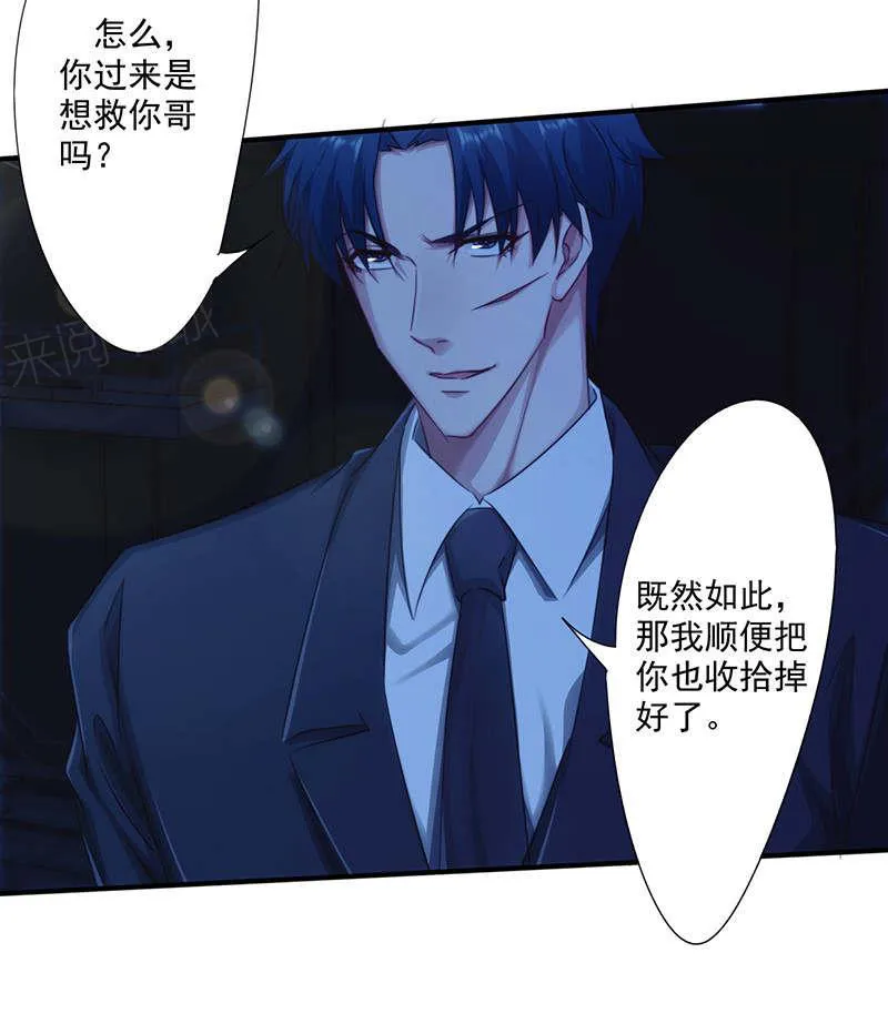 最强农民工漫画漫画,第172话21图