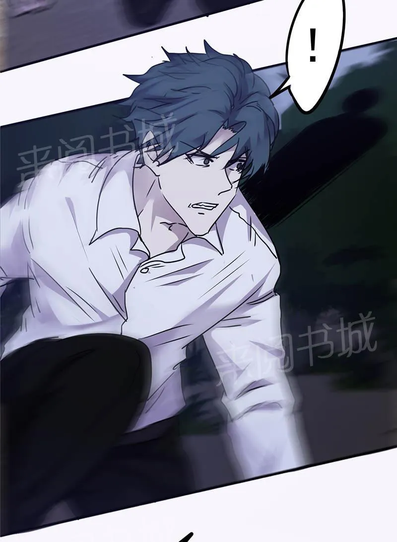 最强农民工李青笔趣阁漫画,第111话11图
