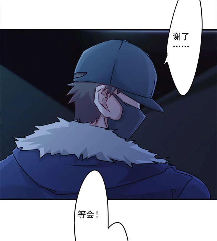 最强农民工漫画免费下载漫画,第139话29图