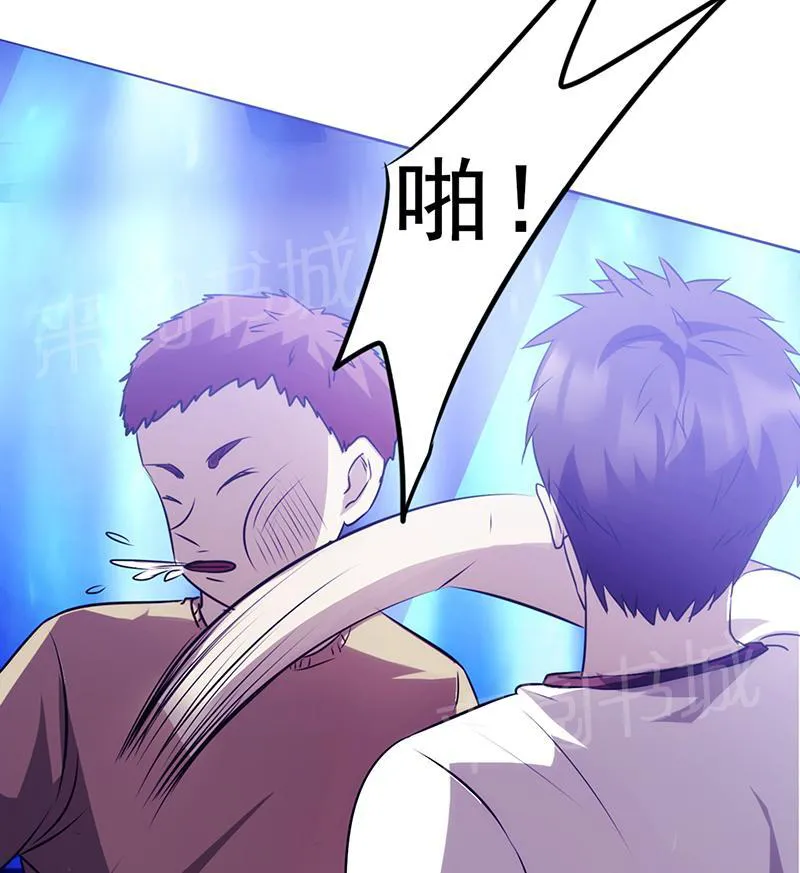 最强农民工漫画漫画,第13话41图