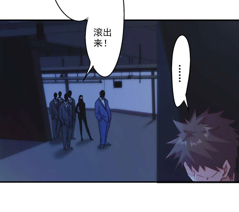 最强农民工漫画漫画,第162话28图