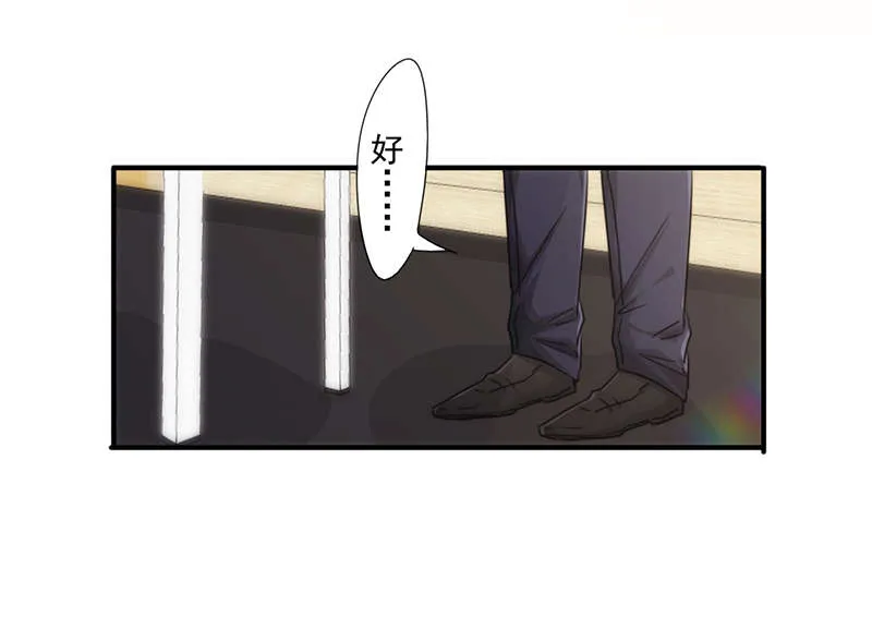 最强农民工漫画漫画,第159话4图