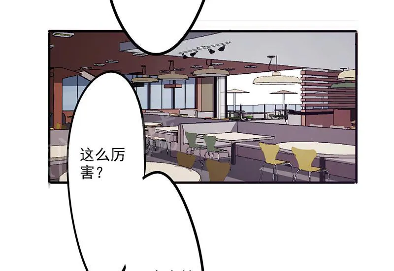 最强农民工漫画漫画,第94话7图