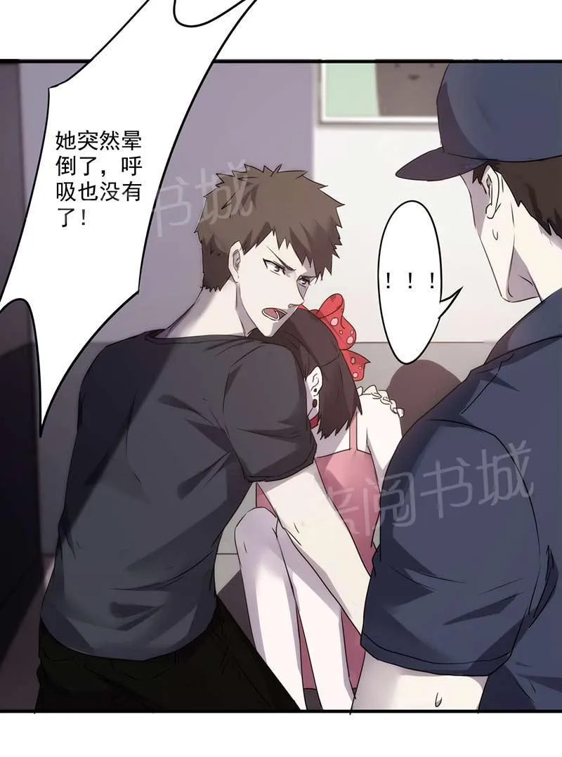 最强农民工漫画,第69话10图