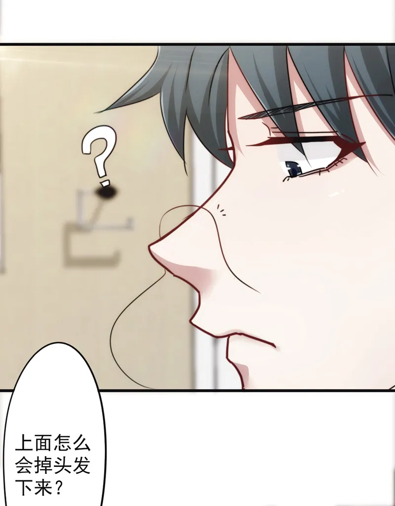 最强农民工漫画漫画,第130话30图
