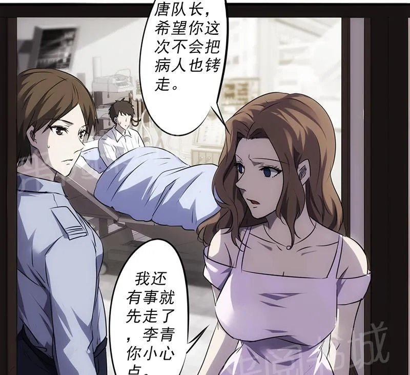 最强农民工漫画漫画,第43话6图