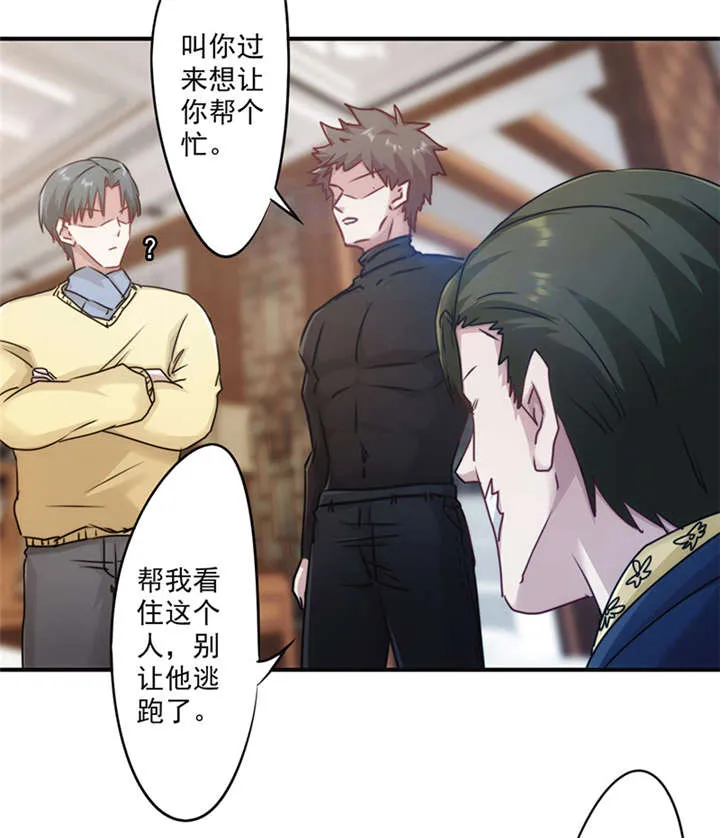 最强农民工漫画免费下载漫画,第139话10图