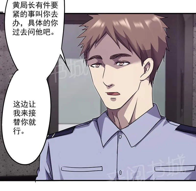 最强农民工小说笔趣阁漫画,第91话11图