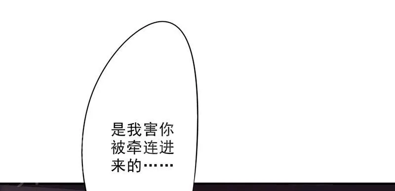 最强农民工漫画在线男主进监狱是多少货?漫画,第32话20图
