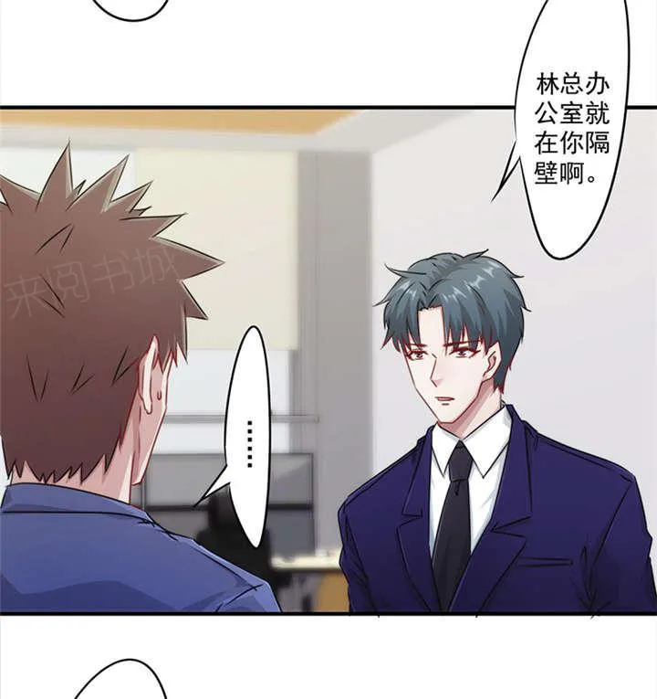 最强农民工漫画漫画,第149话11图