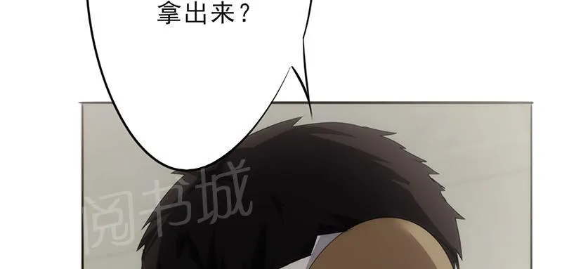 最强农民工漫画免费下载漫画,第24话36图