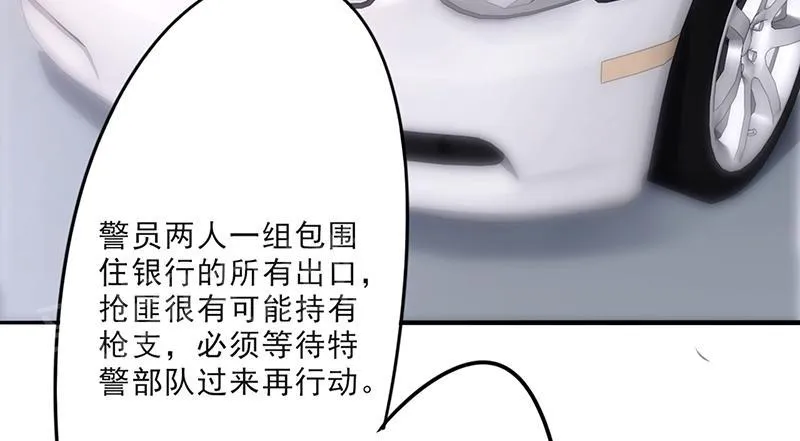 最强农民工漫画免费阅读漫画,第26话32图