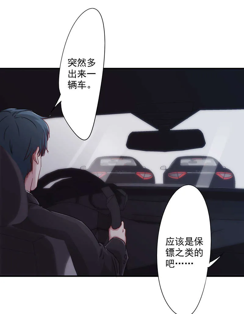 最强农民工漫画免费下载漫画,第161话14图