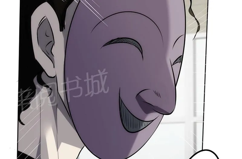 最强农民工漫画免费下载漫画,第25话16图