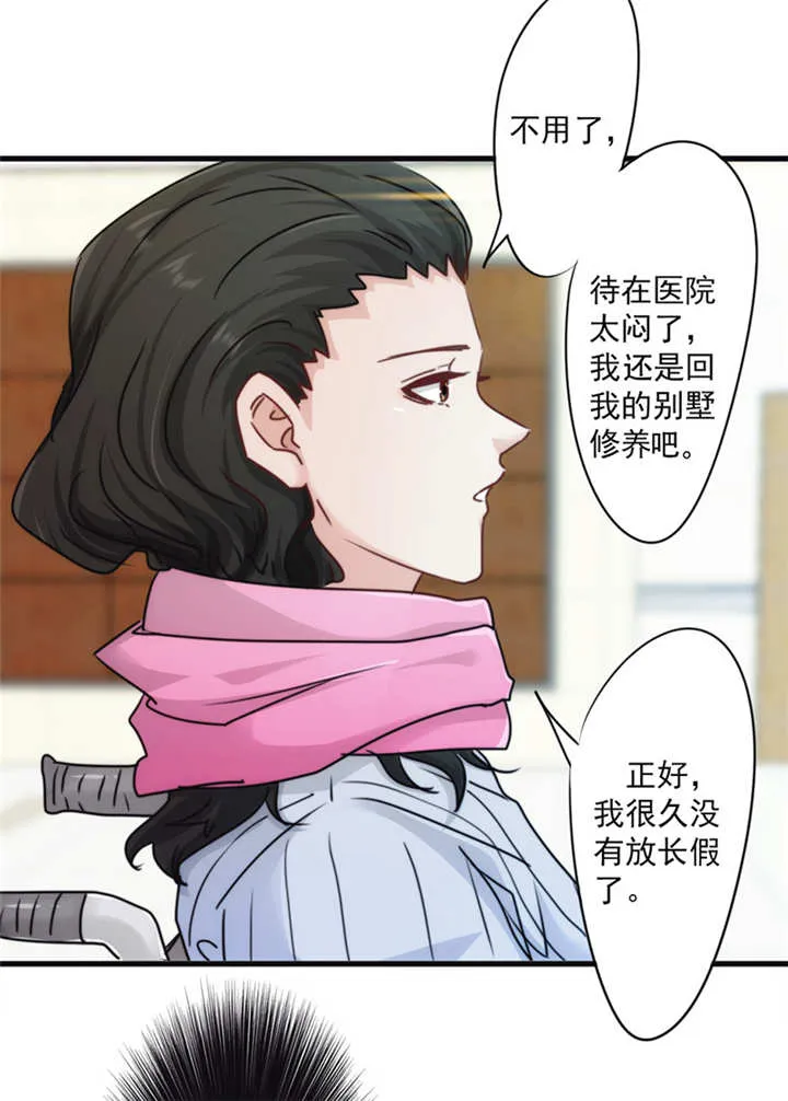 最强农民工漫画漫画,第135话3图