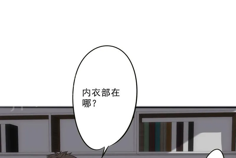 最强农民工漫画免费全集漫画,第21话9图