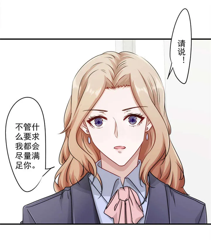 最强农民漫画全集漫画,第151话20图
