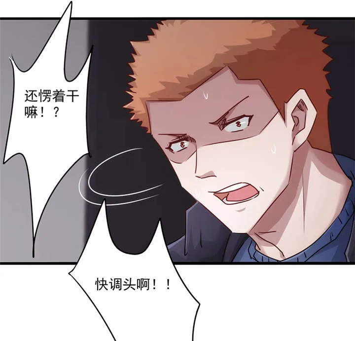 最强农民工漫画免费下载漫画,第141话16图