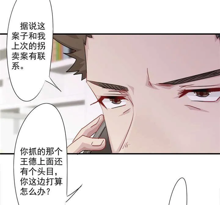 最强农民工漫画漫画,第149话26图