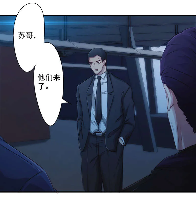 最强农民工漫画漫画,第162话8图
