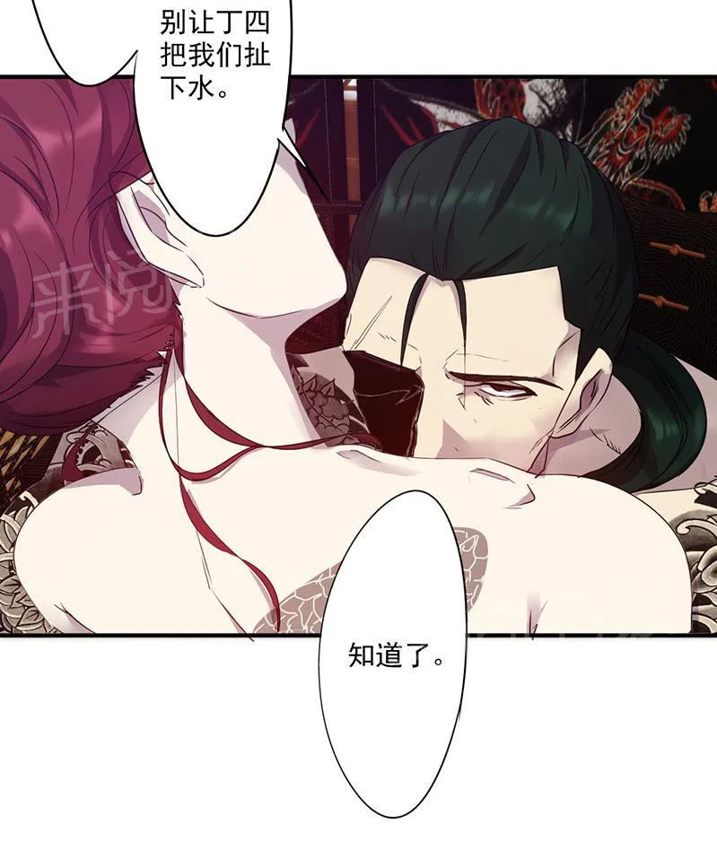 最强农民工漫画漫画,第90话9图